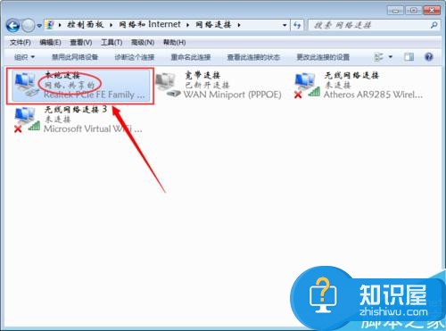 win7电脑怎么变成wifi热点 把电脑变成wifi热点的方法