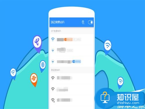 如何将自己的电脑变成WiFi热点