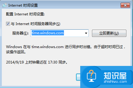 win7电脑如何设置时间自动更新 怎么让电脑自动更新时间