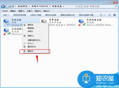 win7电脑怎么变成wifi热点 把电脑变成wifi热点的方法