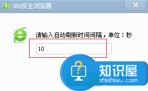 电脑网页网页不能自动刷新怎么办 怎么设置网页自动刷新