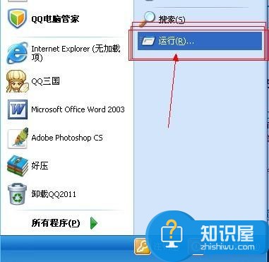 电脑系统文件损坏怎么办啊 win7系统文件损坏怎么修复