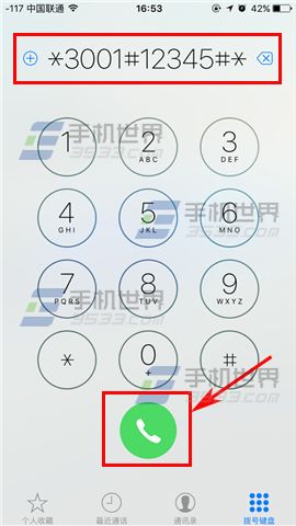 苹果iPhone7Plus数字信号还原圆点方法