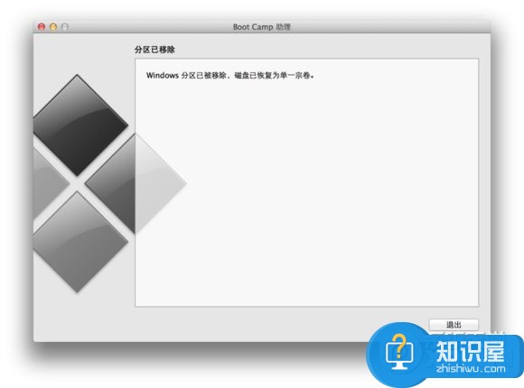 mac如何卸载双系统的方法 mac双系统卸载win7怎么操作