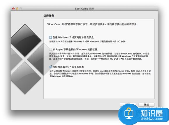 mac如何卸载双系统的方法 mac双系统卸载win7怎么操作