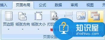 excel标题栏每页打印怎么设置 Excel怎么打印每页都有标题