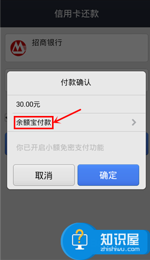 怎么用支付宝进行信用卡还款吗 支付宝怎么还款信用卡步骤介绍