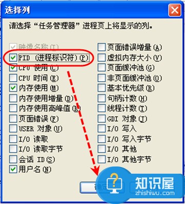 win7任务管理器无法结束进程怎么回事 win7无法强制结束进程怎么办