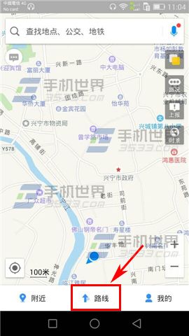 高德地图快速添加车辆信息教程