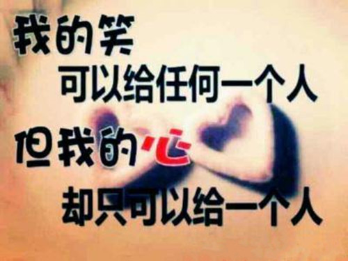 过去不表示永远qq网名_不要去追究过去2015超拽非主流情侣网名大