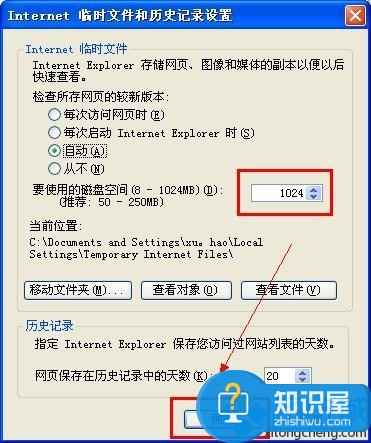 网页中的缓存视频怎么下载不了 网页缓存视频怎么下载的方法介绍