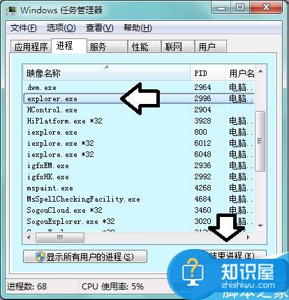 如何处理任务栏跑到屏幕上面去了