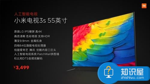 小米5s什么时候发布最新看  小米5s真实图片多少钱