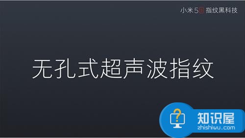 小米5s什么时候发布最新看  小米5s真实图片多少钱