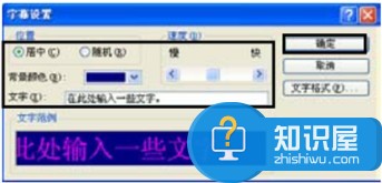 win7怎么设置屏幕保护时间 win7电脑如何设置屏幕保护的方法