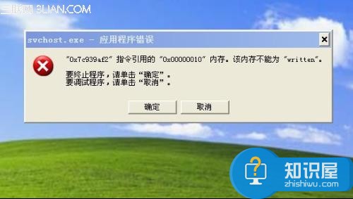 电脑开机显示应用程序错误怎么办 win7开机提示应用程序错误怎么回事