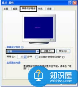 win7怎么设置屏幕保护时间 win7电脑如何设置屏幕保护的方法