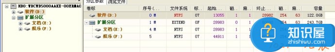 电脑硬盘坏道怎么修复的方法介绍 怎么检测修复win7电脑硬盘坏道