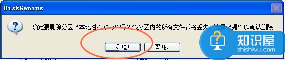 电脑硬盘坏道怎么修复的方法介绍 怎么检测修复win7电脑硬盘坏道