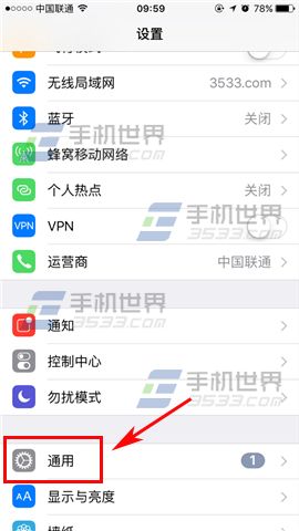 苹果iPhone7Plus恢复出厂设置教程