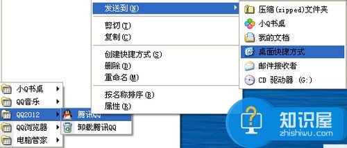 win7如何添加开机启动项 win7添加开机启动程序的方法