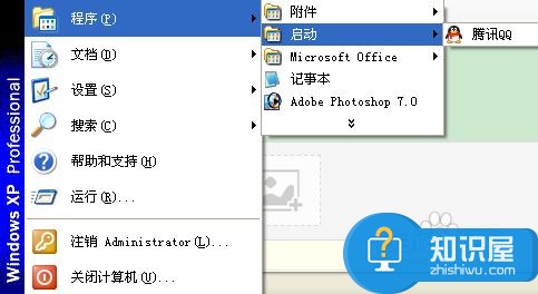 win7如何添加开机启动项 win7添加开机启动程序的方法