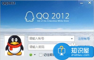 win7如何添加开机启动项 win7添加开机启动程序的方法