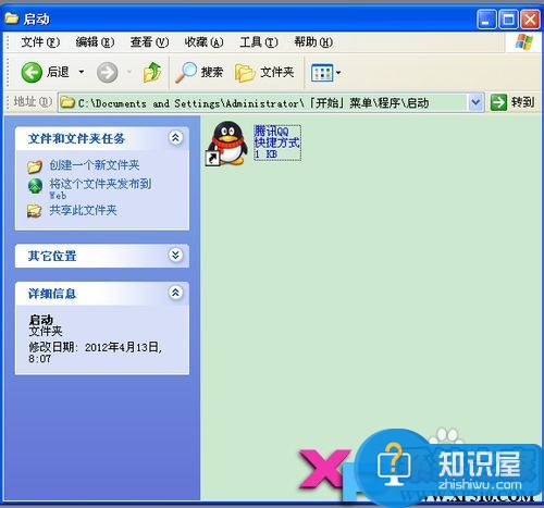 win7如何添加开机启动项 win7添加开机启动程序的方法