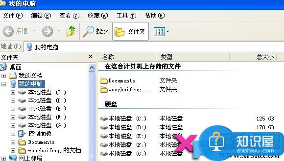 win7资源管理器怎么打开步骤 win7怎么打开任务管理的方法