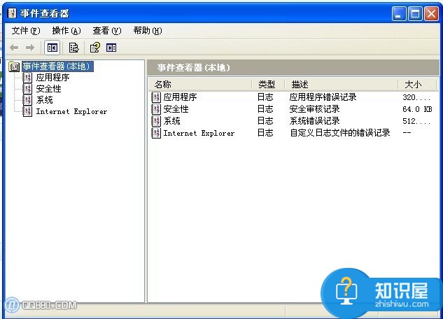 win7查看开关机记录的方法有哪些 电脑怎么查看开关机记录