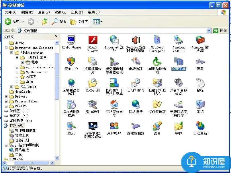 win7查看开关机记录的方法有哪些 电脑怎么查看开关机记录