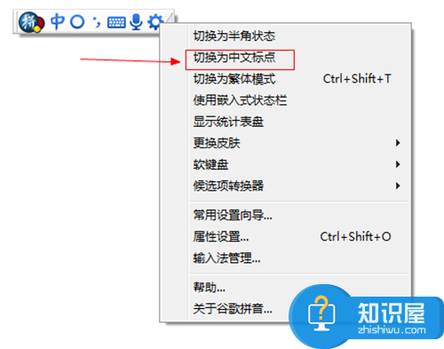 顿号怎么用键盘打出来的方法 笔记本电脑顿号怎么打出来