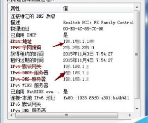 怎么修改电脑的ip地址 电脑怎么修改ip地址的方法介绍