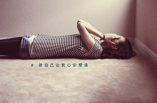 非主流女生超拽网名：单身也要有范儿