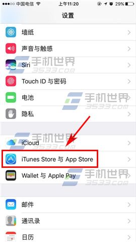 苹果iPhone7Plus自动更新应用设置方法