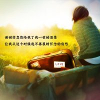 小时代qq网名：女生的小时代