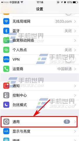 苹果iPhone7激活时间查询方法