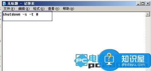 win7如何设置在桌面上“一键关机”  设置电脑一键关机