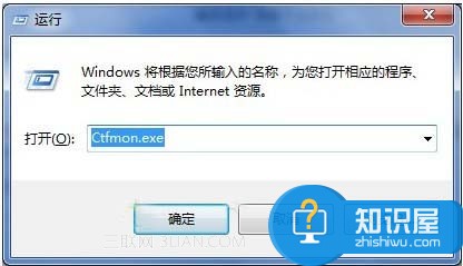 win7任务栏输入法图标不见了怎么办 电脑任务栏输入法图标不见了怎么恢复