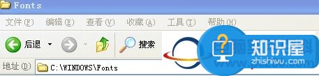 更改windows xp系统字体 如何更改xp系统默认字体