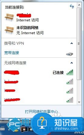 wifi密码怎么查 教你如何查看路由器wifi密码