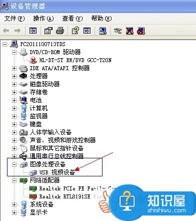 笔记本电脑摄像头不能用怎么办 如何解决摄像头不能正常使用