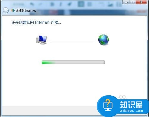 Windows 7系统下如何创建宽带连接的方法  教程