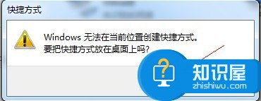 Windows 7系统下如何创建宽带连接的方法  教程