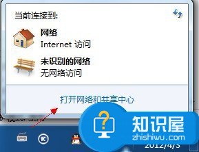 Windows 7系统下如何创建宽带连接的方法  教程