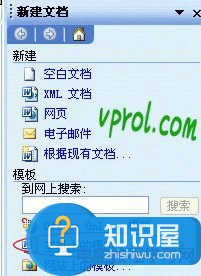 word2003的文件打不开怎么办 word2003为什么打不开的解决方法