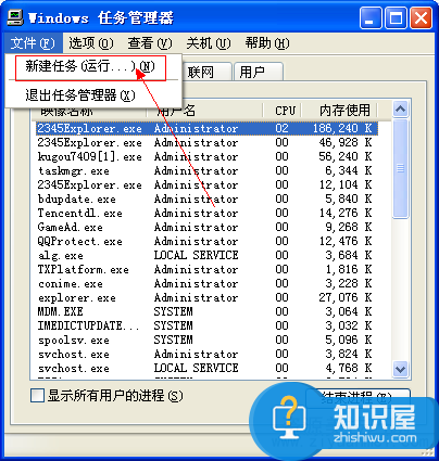 win7电脑桌面不见了怎么恢复 电脑桌面不见了怎么办解决方法