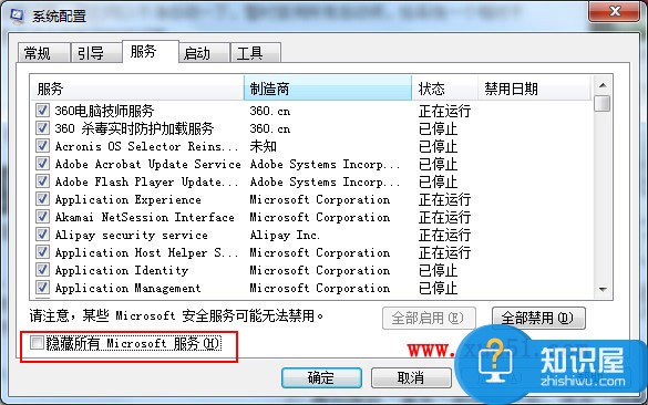 windows任务管理器已停止工作怎么解决 win7任务管理器已停止工作怎么办