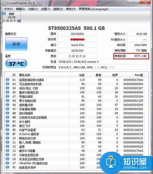 win7电脑鼠标偶尔出现卡顿现象 电脑鼠标卡顿是什么原因造成的