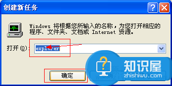 win7电脑桌面不见了怎么恢复 电脑桌面不见了怎么办解决方法